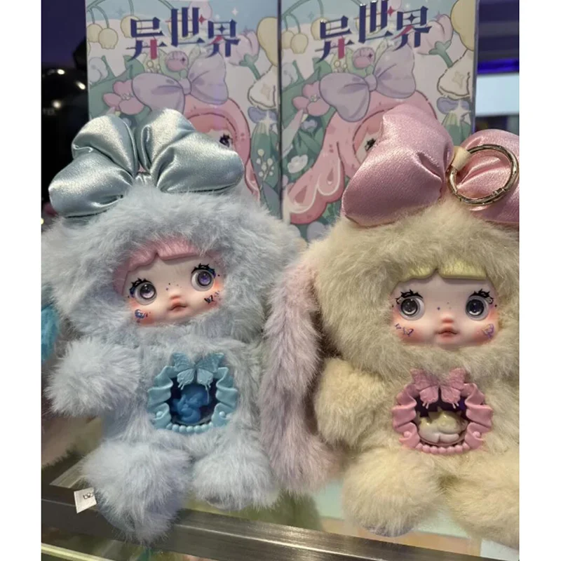 本物のスポット Nommi もち米子供の異世界ぬいぐるみブラインド