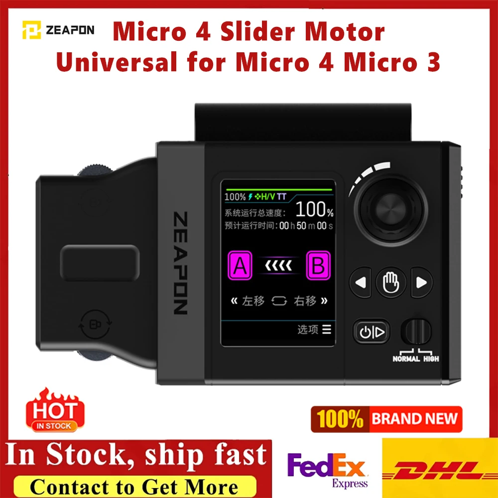 Zeapon Micro 4 Slider Motor for Micro4 Micro3 Ultraquiet Brushless Motor for Slider Touchscreen & Buttons Control