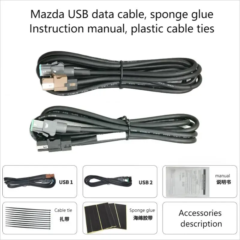 Mobil Carplay dan Android Auto Kabel USB TK78-66-9U0C Carplay Kabel untuk  Mazda 2 Mazda 3 Mazda 6 CX-3 CX-5 MX5 - AliExpress