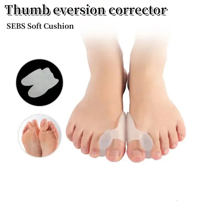Bunion Foot Toe Hallux Valgus Protector Silicone 2PCS Gel Thumb Corrector Separator Finger Straightener Adjuster Foot Care Tool