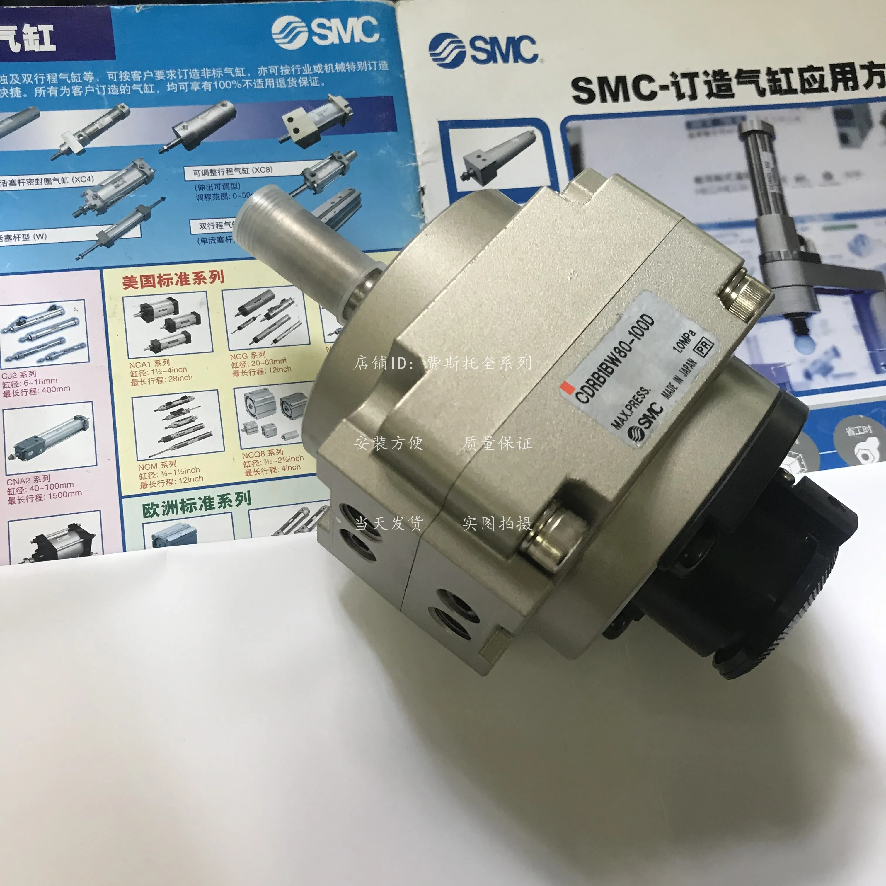 

CDRB1BW63-90S CDRB1BW63-180S CDRB1BW63-270S
