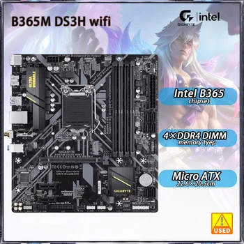 LGA 1151 마더보드 기가바이트 B365M DS3H WiFi, 인텔 B365 칩셋 채택, 9 세대 및 8 세대 DDR4 64GB PCI-E 3.0 M.2 마이크로 ATX