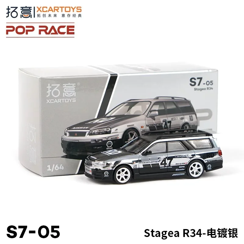 Xcartoys X Pop Race 1:64 Stagea R34-Electroplated Silver Diecast Model Car