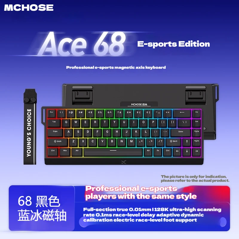 لوحة مفاتيح ميكانيكية احترافية للألعاب