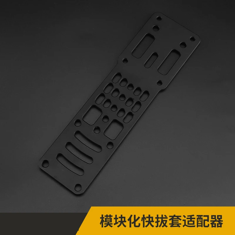 

Wosport Modular Quick-drawing Sleeve Adapter Tactical Accessory Multi-angle Hole Position Adjustable Extension Panel G-Code