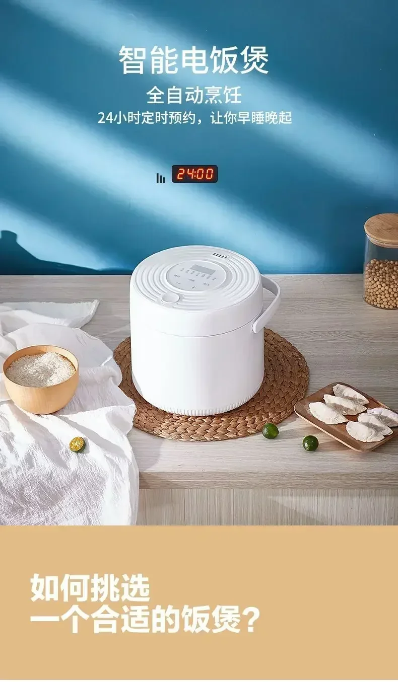 Description Picture 2 of item110v mini Rice cooker 1 to 2 to 3 people small one person rice cooker exported to Japan Small appliance Rice Cookers