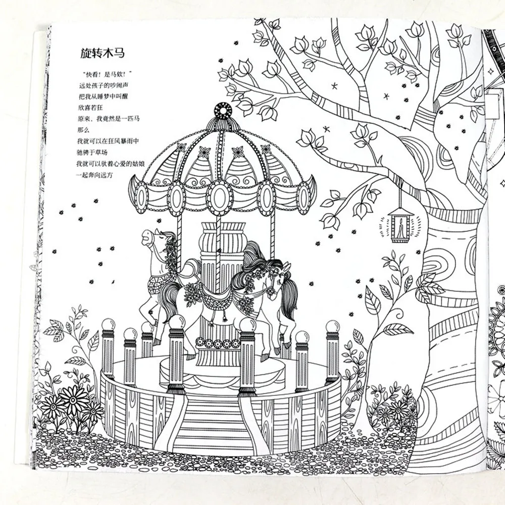 Anime espada arte on-line sao livro de colorir para crianças adulto aliviar  o estresse matar o tempo pintura desenho livros anti-stress presente -  AliExpress