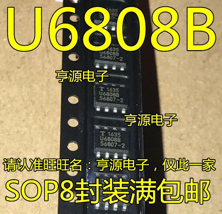 

20 шт. Оригинальный Новый U6808B SOP8