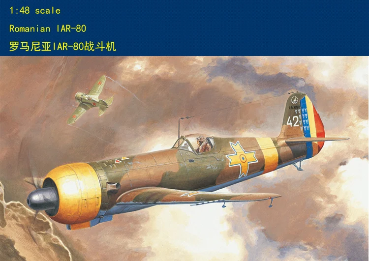 HobbyBoss 81757 1/48 Scale Romanian IAR80 Fighter Plastic Model