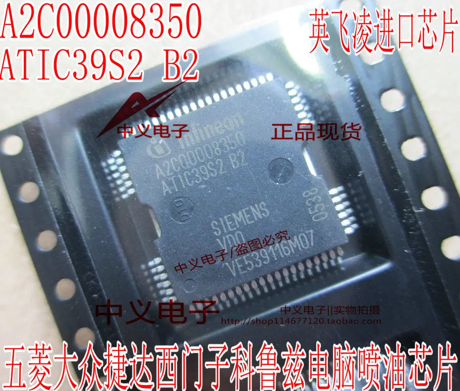 

Free shipping A2C00008350 ATIC39S2 B2 IC 10PCS