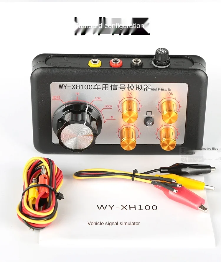 

Automotive circuit service tools / automotive sensors / signal simulators / resistors / adjustable resistor capacitors.