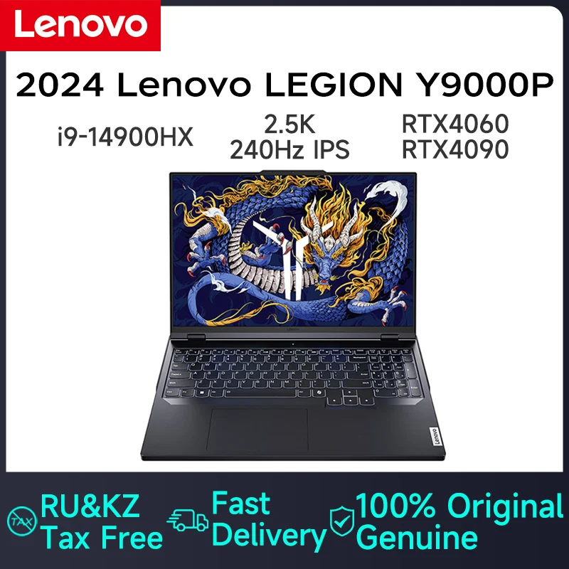 2024 Lenovo LEGION 1
