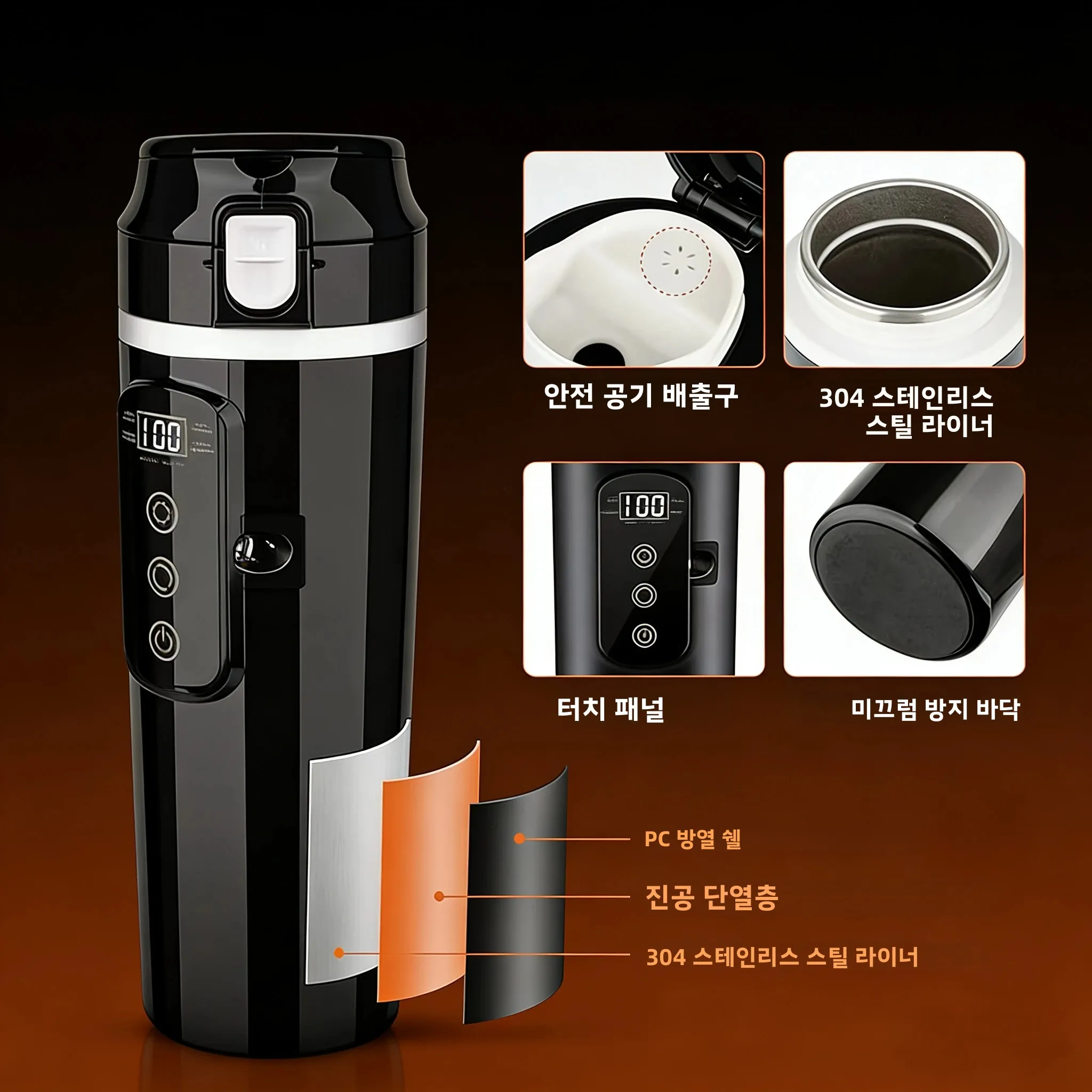 스마트 온도 조절 차량용 히팅 머그컵, 일정 온도 유지, 무제한 용량, 출장 필수품