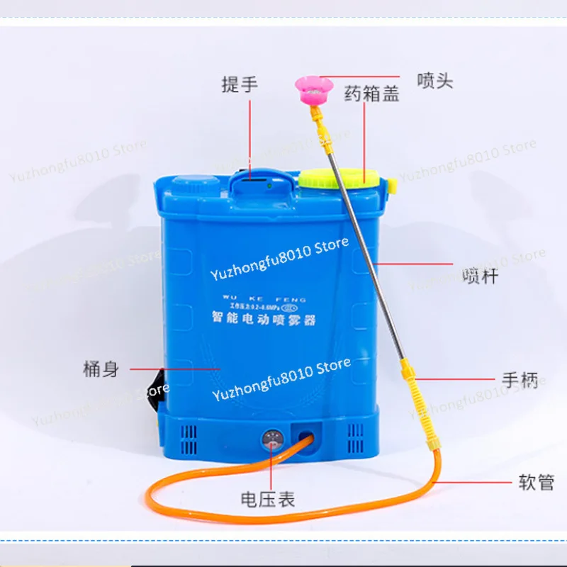 3WBD-18L 전동 분무기 20L 배낭형 살충제 드럼 에어 드라이버 리튬 배터리 분무기
