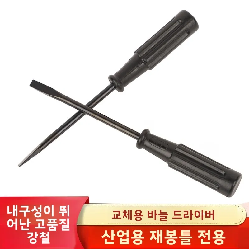 산업용 평면 재봉틀 컴퓨터 자수 기계 바늘 교체를위한 전문 평면 드라이버 DIY 재봉 도구