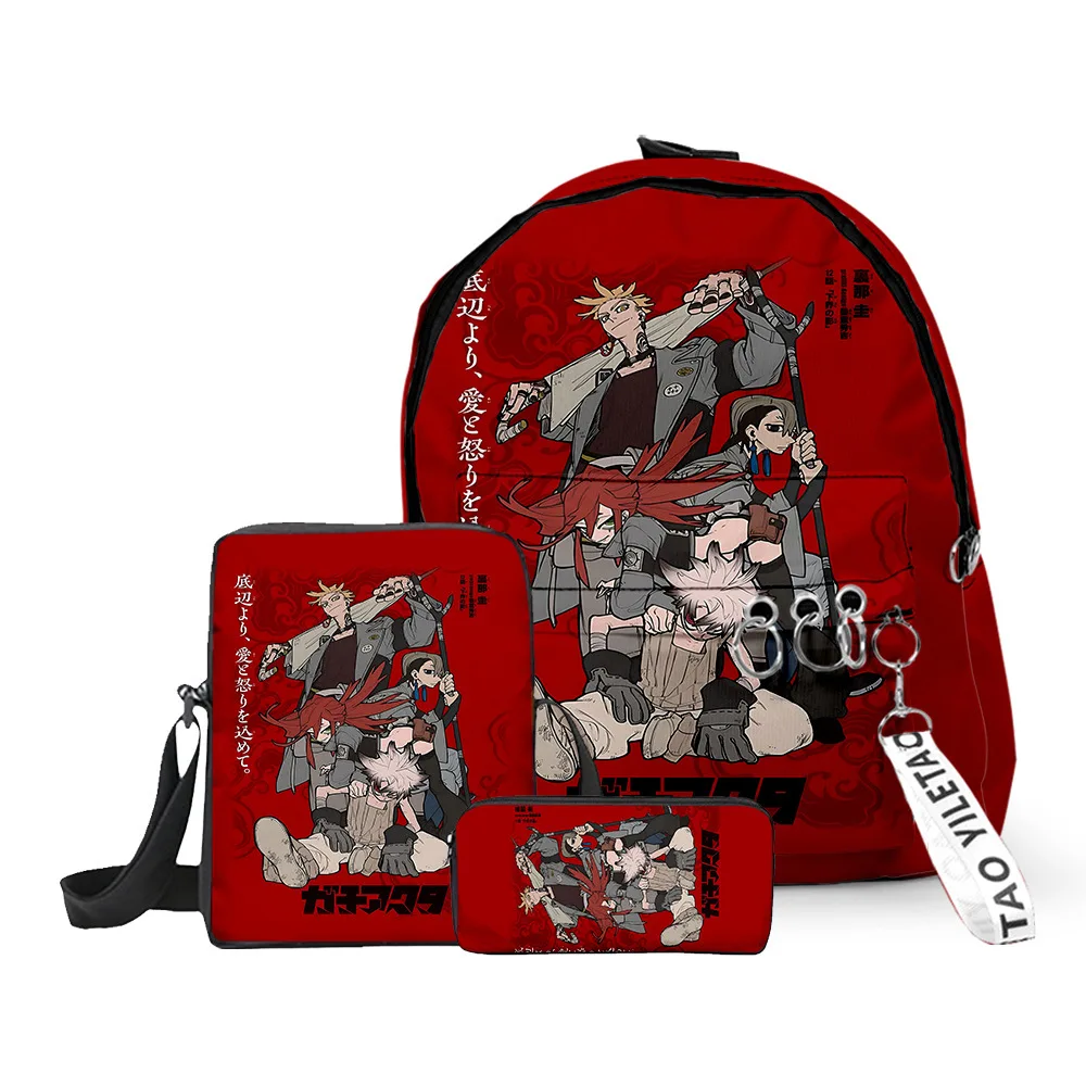 NJ02+NJ04+NJ05套装