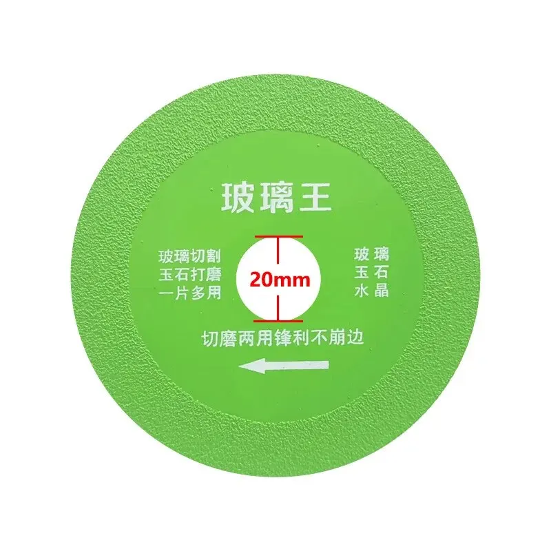 Diamond Ultra Thin Brazing Blades Cutting Blade Ceramic Jade Glass Tile Wine Bottle Grinding Cutting Saw Tool