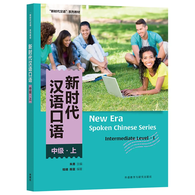 【中古】 Distance Education and Languages Evolution and Change Jump-start Training for Speech Recognition Models in