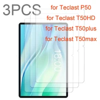 3PCS Glass screen protector for Teclast P50/T50HD/T50 max/T50 plus/T50plus 11'' 2024 tablet protective film 9H hardness 1