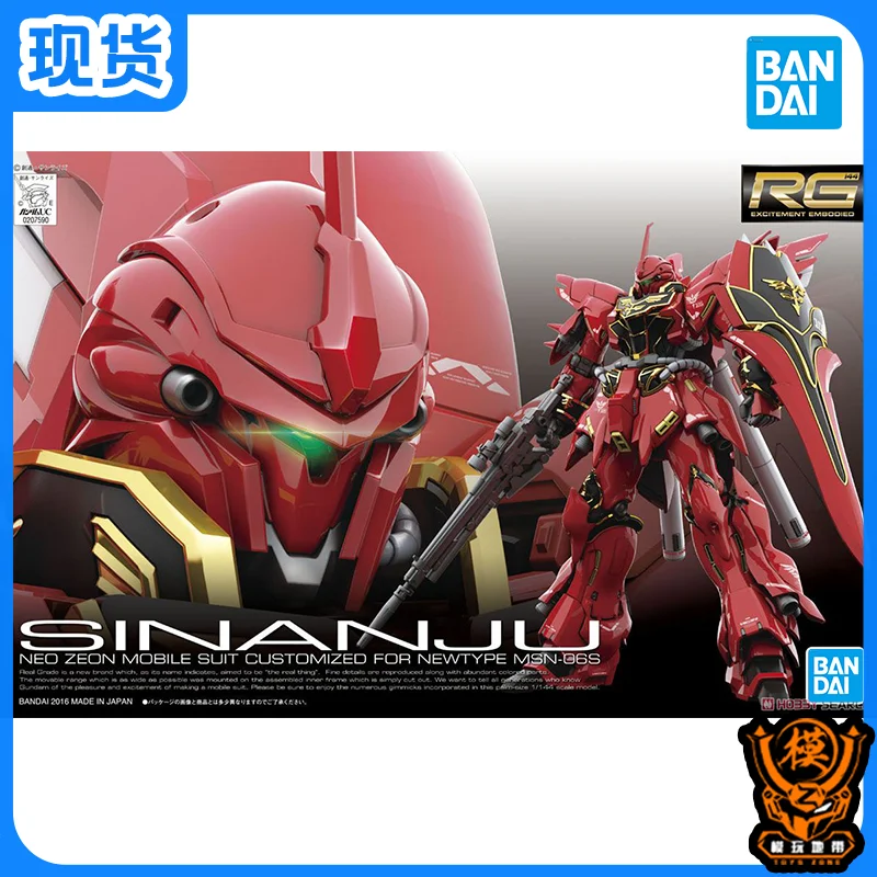 

Bandai Gundam Model Kit Anime Figure RG 1/144 MSN-06S Sinanju Gundam Genuine Gunpla Anime Action Figure Toys for Children