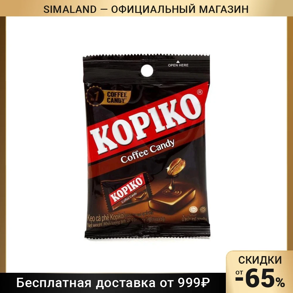 KOPIKO-COFFEE-CANDY-27-G-7118252-cadies-sweet-tasty-Candy-Caramel ...