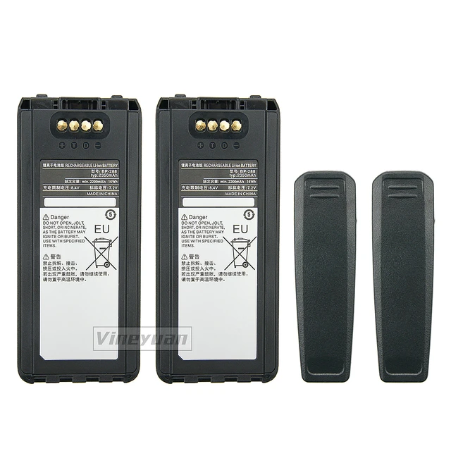 ICOM社製　トランシーバー電池パック　BP-272 | 7.2V 3350mAh BP-307 大容量充電式リチウムイオンバッテリー