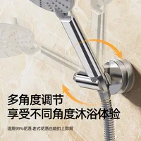 New Shower Holder 360°Adjustable Self-adhesive Shower Head Stand Bracket, Suction Cup Shower Head Holder Bathroom Accessories 3