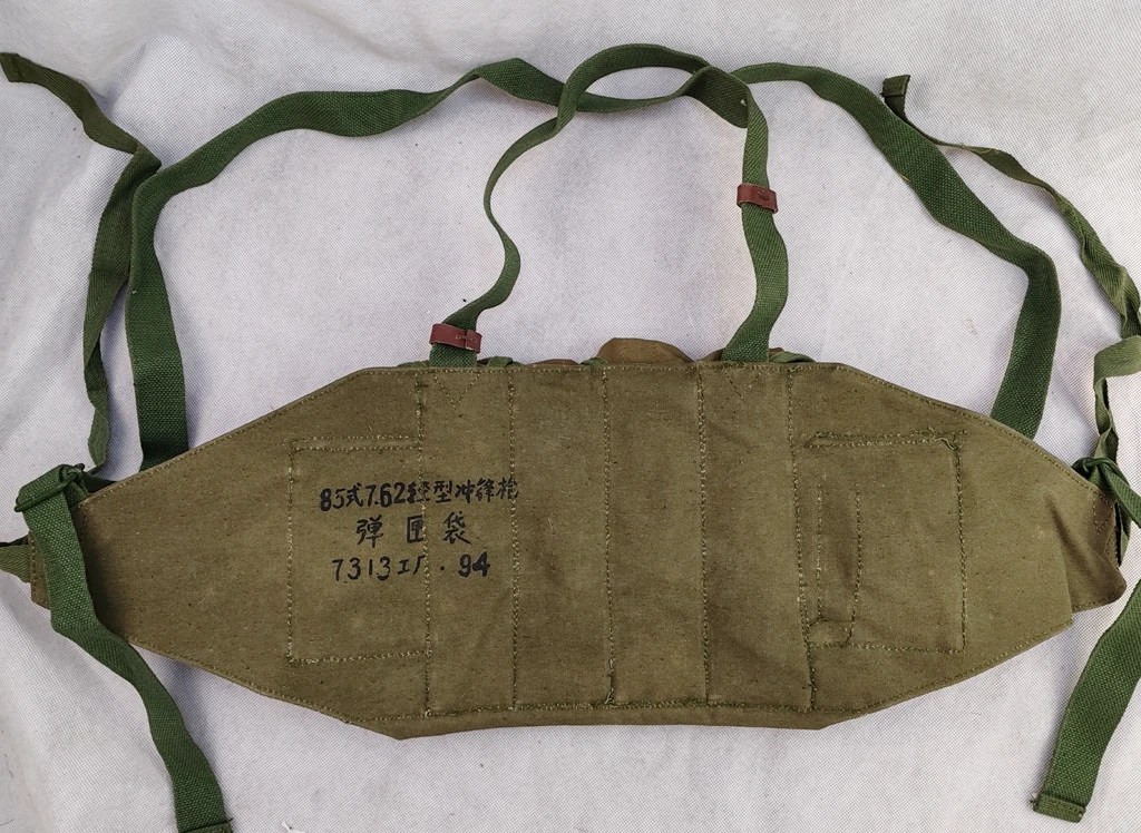 Collectable GENUINE ORIGINAL Suplus VIETNAM WAR Chinese Army PLA Type 85 Chest Rig Ammo Pouch Made in 1994s