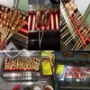 0.6m BBQ Electric Oven Smokeless Skewer Electromechanical Hot Barbecue Machine Stove Electric Grill 4500w 4