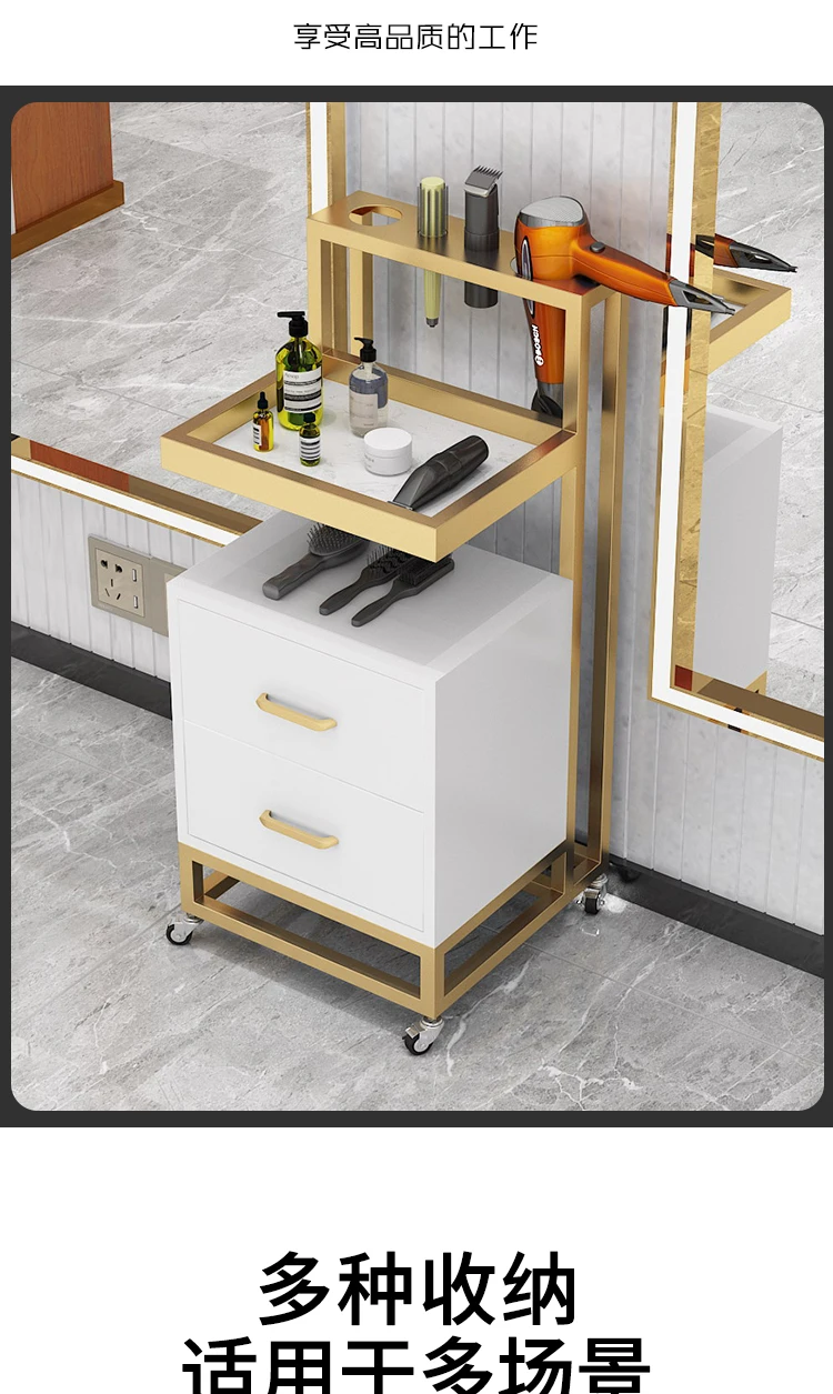 Description Picture 4 of itemHair Salon Trolley Furniture Pedicure Iron Manicure Auxiliary Cart Wheels Rolling Spa Gold Hairdressing Muebles Belleza Barber