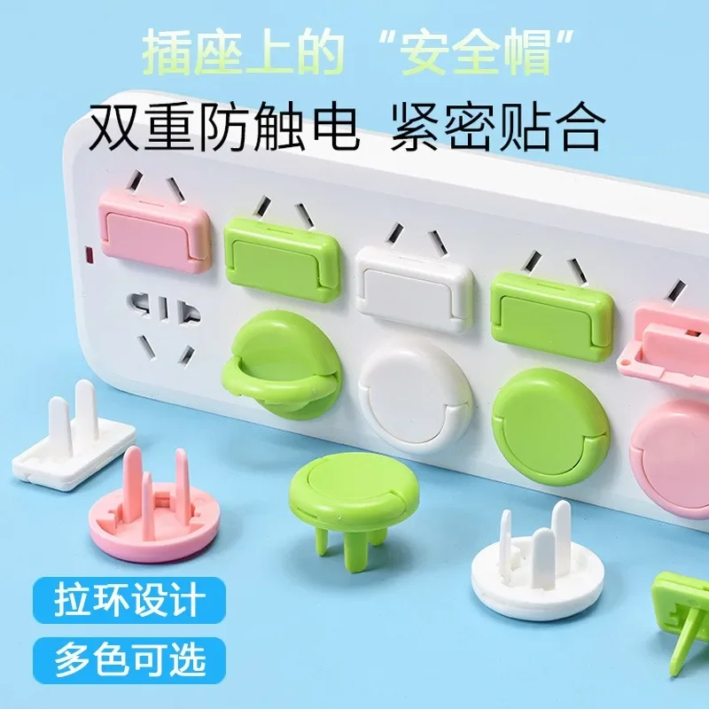 

Child Anti-Shock Protection Socket Cover Baby Socket Cover Power Isolation Child Protective Socket Protective Cover