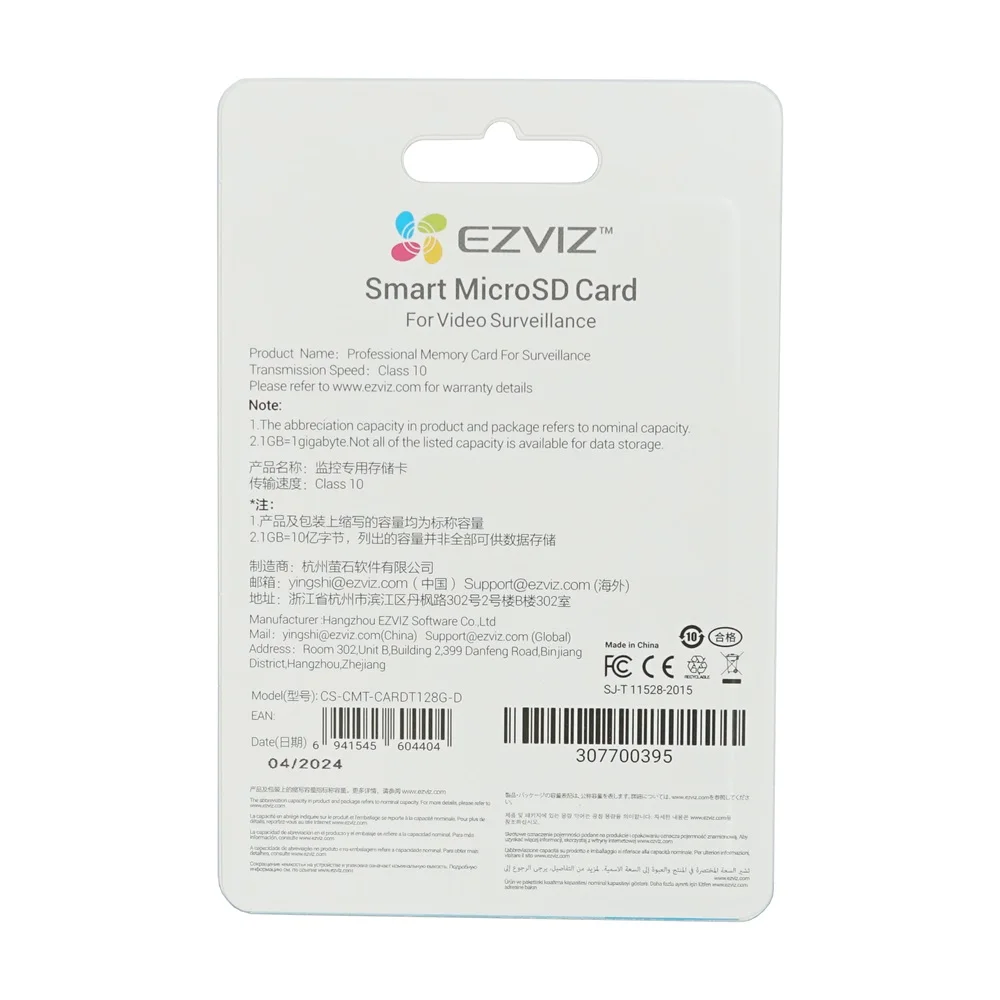MicroSD Kingston 64 GB Classe 10 - Per Videocitofono EZVIZ DB1C E Altri Dispositivi - Foto 3