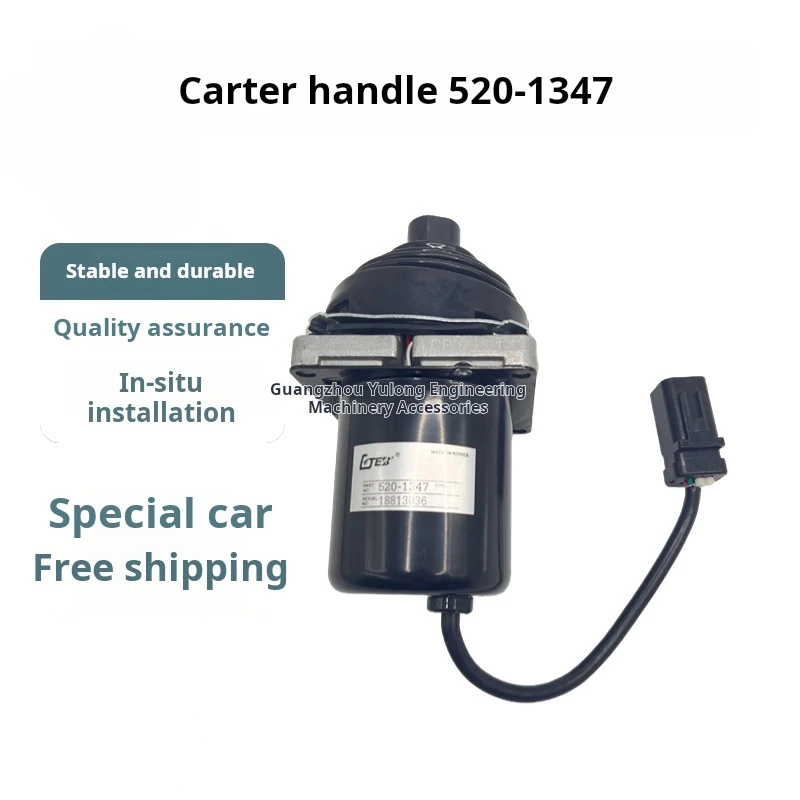 

Для Caterpillar cat CAT336E 352 374F 374D 390FElectric control handle520-1347Electronic рычаг управления в сборе