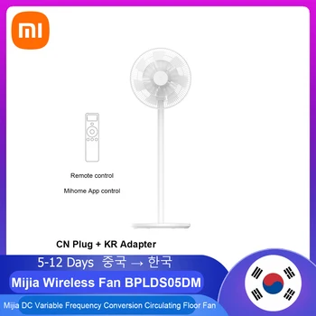 Xiaomi Mijia Wireless Fan BPLDS05DM DC Variable Frequency Conversion Circulating Floor Fan Portable Electric Standing Fans Mihom 1