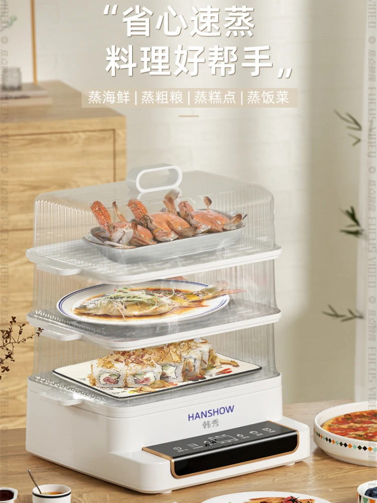 Home Smart Threelayer Electric Steamer Steam Pot Cooking Steaming Food