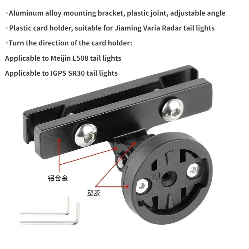 Bryton Radar Light Stand Bracket for Bryton Garmin R300L Bicycle Rear Lamp Saddle Rail Seatpost Mount Fits Gopro Camera Adaptor