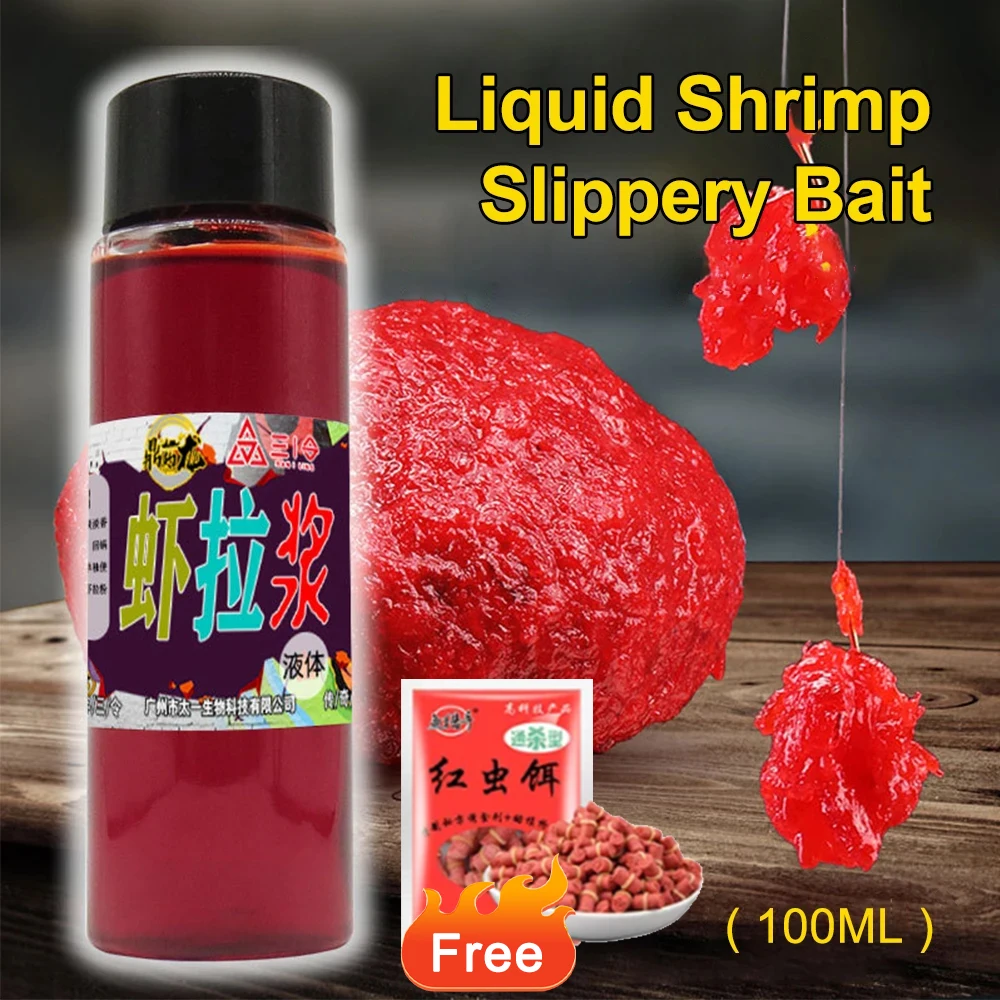 100MlFishAttractantShrimpBaitConcentratedBaitAttractorLiquid