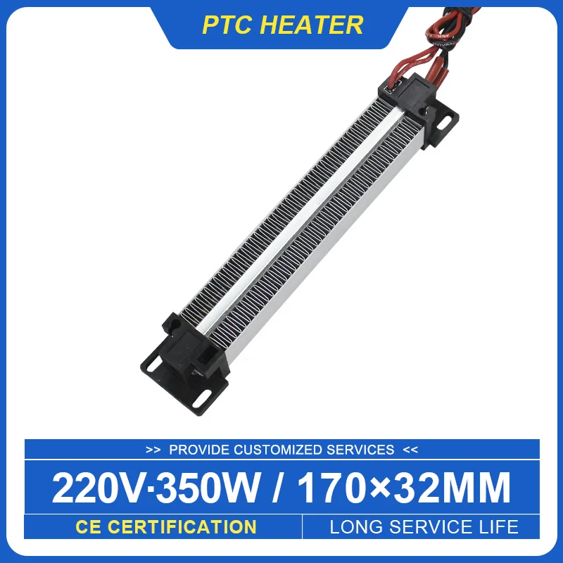 220V 350W AC/DC Insulation Thermostatic PTC heater incubator heater kit heating element temperature protection 126A1 170*32mm