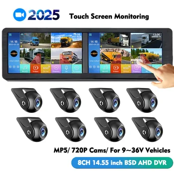 14.55" AHD 1080P 8CH Bus DVR Touch Screen Control BSD/Lane Departure Alerts HD Night Vision Reverse Parking Guidance Monitoring