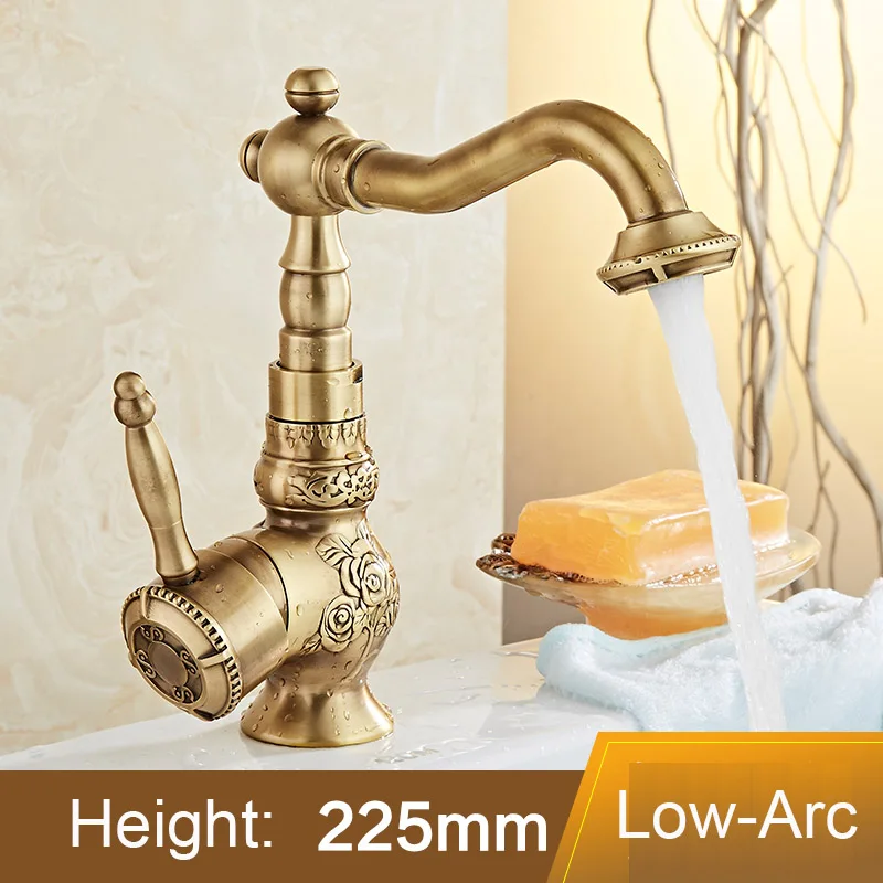Sink Faucet - short