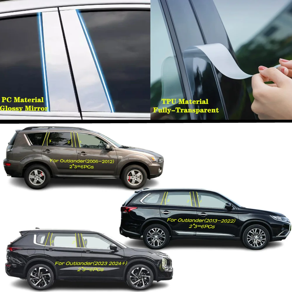 

Для Mitsubishi Outlander EX 2006-2016-2023 + Автомобильный ТПУ/глянцевый зеркальный столбик крышка дверная отделка оконная формовочная наклейка аксессуары