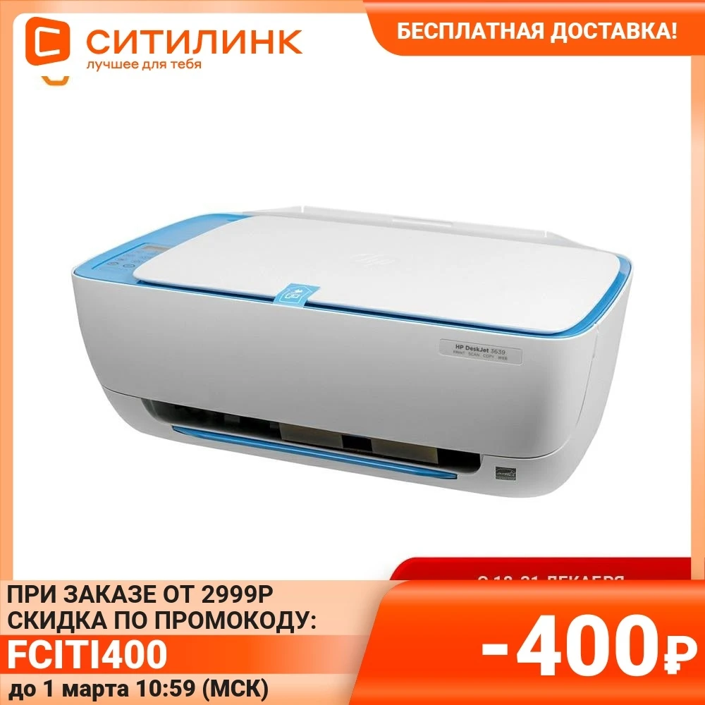 Impresora multifunción HP DeskJet 3639, A4, color, inyección de tinta,  negro [f5s43c]|Impresoras todo-en-uno| - AliExpress
