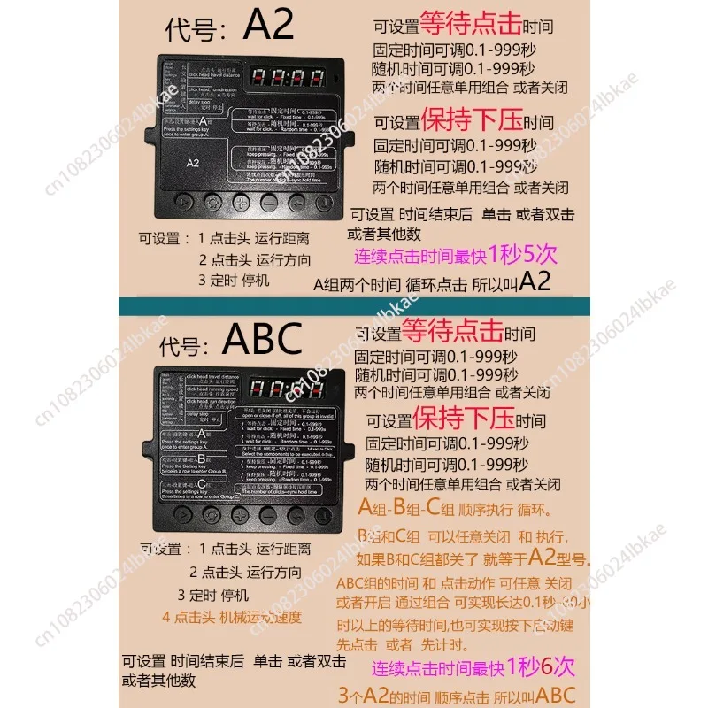 물리적 클릭 자동 키보드 클리커 마우스 진동기; 자동 무작위 클릭 게임 지원; 마우스 무버 자동 클릭 도구 (ABC) AA