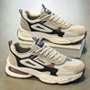 Trendy Breathable Mesh Thick Bottom Korean Style Men's Sports Shoes Spring Summer Casual Wear for Teenagers And Adults