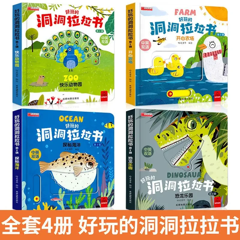 

4 Books Hole and Hole Pull Book Children 3D Flip Book 3-8 Year Old Kid Toy Book Early Learning Enlightenment Bilingual Storybook