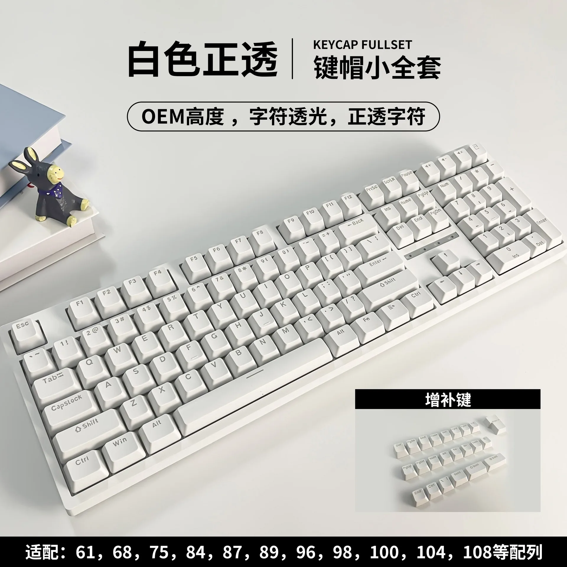 130키 OEM 프로파일 더블 샷 PBT 키캡 기계식 키보드 키캡 RGB 백라이..