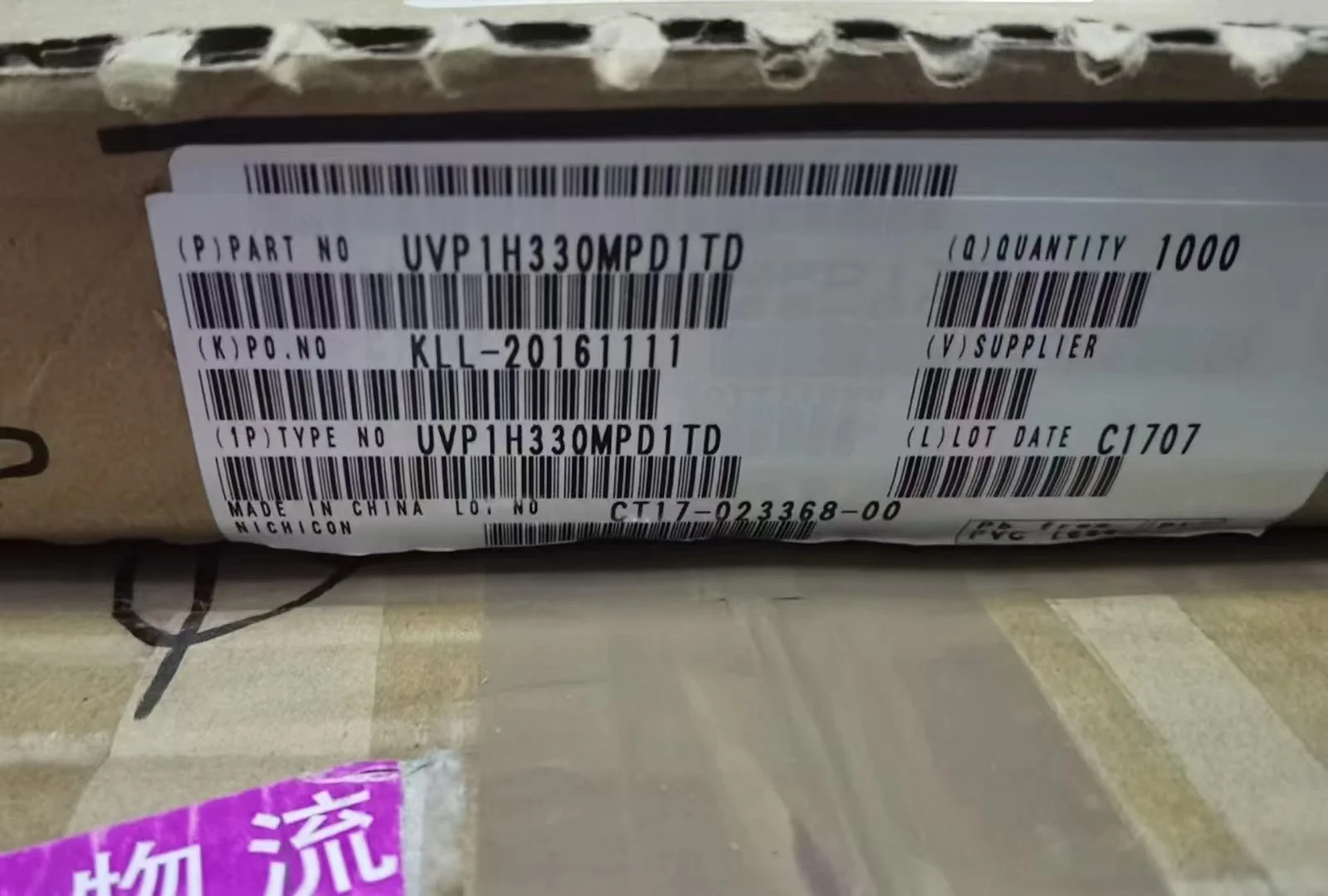10 stücke heißer verkauf nichicon VP-BP serie 33uf/50v 50 v33uf 50v 33uf unpolarer elektrolyt kondensator (origl beutel) 8x11,5mm – Detail 1