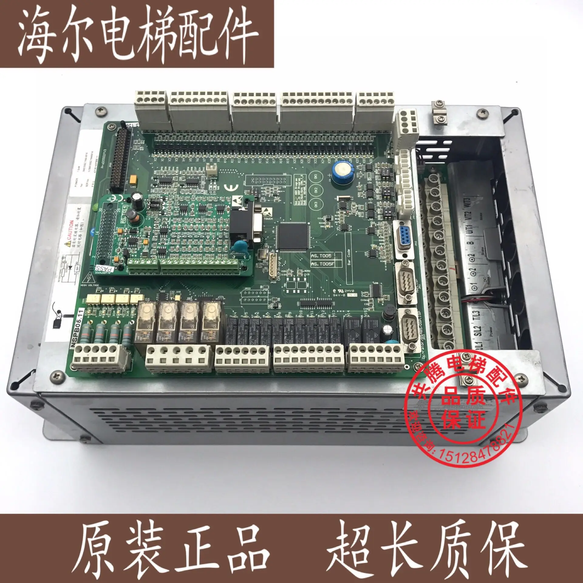 

New Shida S8 All-in-one Machine Frequency Converter/AstarS8 4011-2/7.5kw/11kw/15kw/