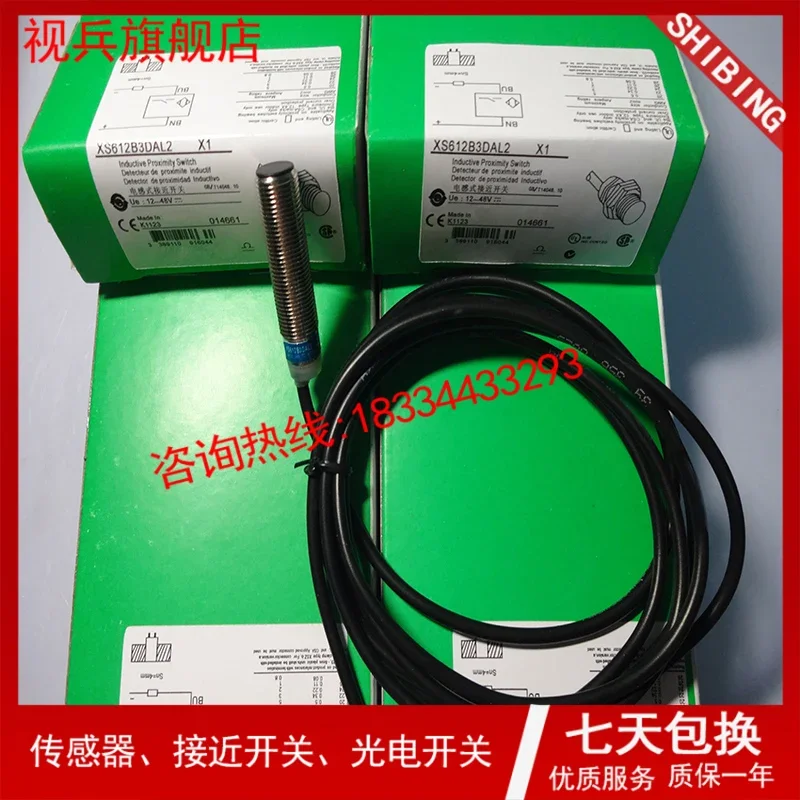 Рисунок 5 - 100% новый и оригинальный XS212BLPAL2