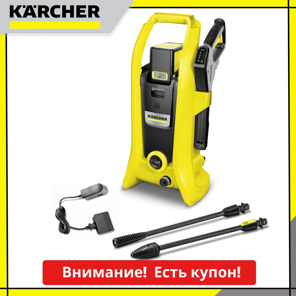 1 PCs Mini-washing Karcher K-mini. art. 1.600-054.0 fast shipping